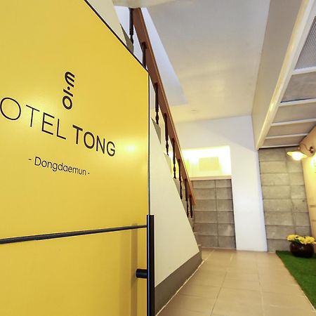 Goodstay Hotel Tong Seoul Dongdaemun 외부 사진